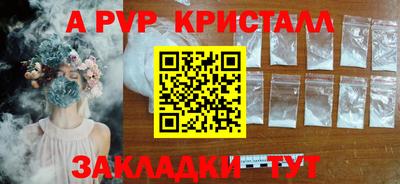 метадон Абакан