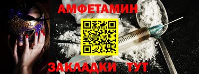твердый Балашиха