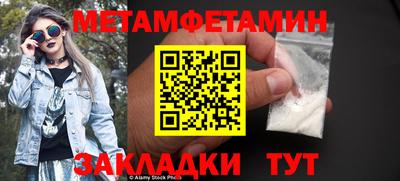 скорость mdpv Абинск