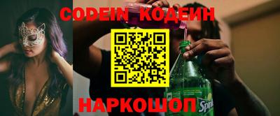 спайс Азнакаево