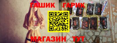 спайс Азнакаево