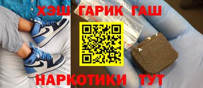 спайс Азнакаево