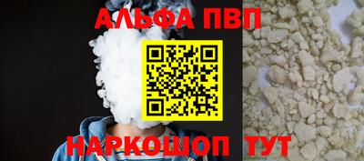 спайс Азнакаево