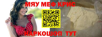 прущий лед Азнакаево