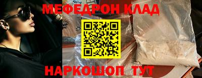 спайс Азнакаево