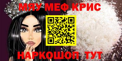 прущий лед Азнакаево