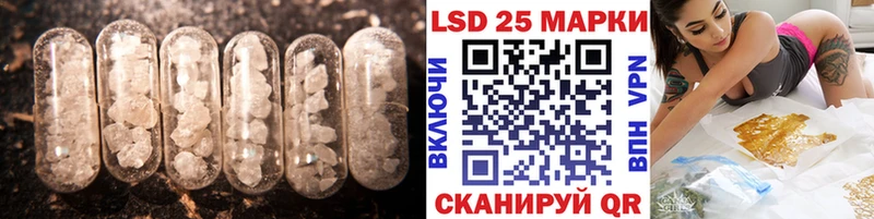 LSD-25 экстази кислота Апатиты