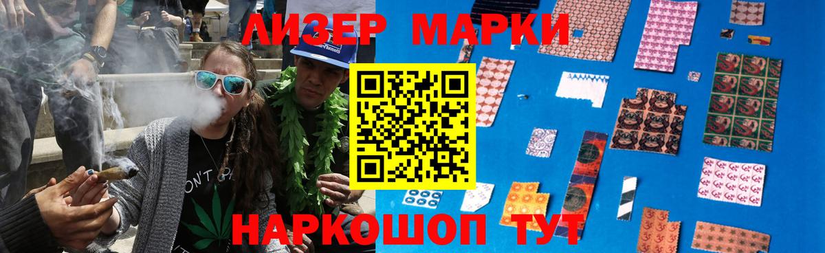 ЛСД экстази ecstasy  Апатиты  LSD-25 экстази кислота 