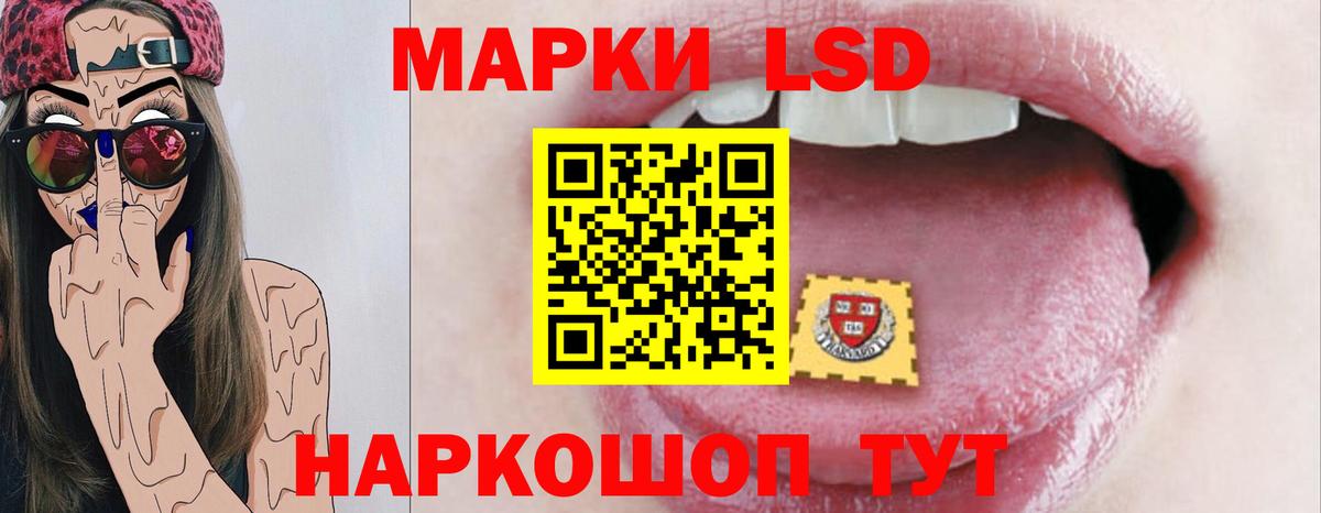 ЛСД экстази ecstasy Апатиты