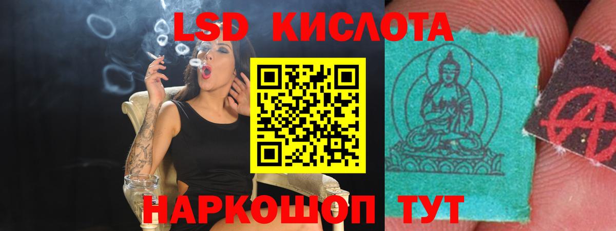 Лсд 25 экстази  Вход с VPN  Апатиты  LSD-25 экстази ecstasy  ЛСД экстази кислота 