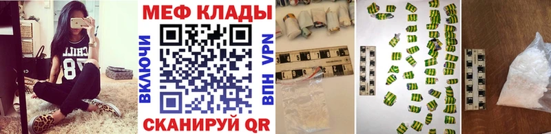 Меф 4 MMC  как найти наркотики  Апатиты 