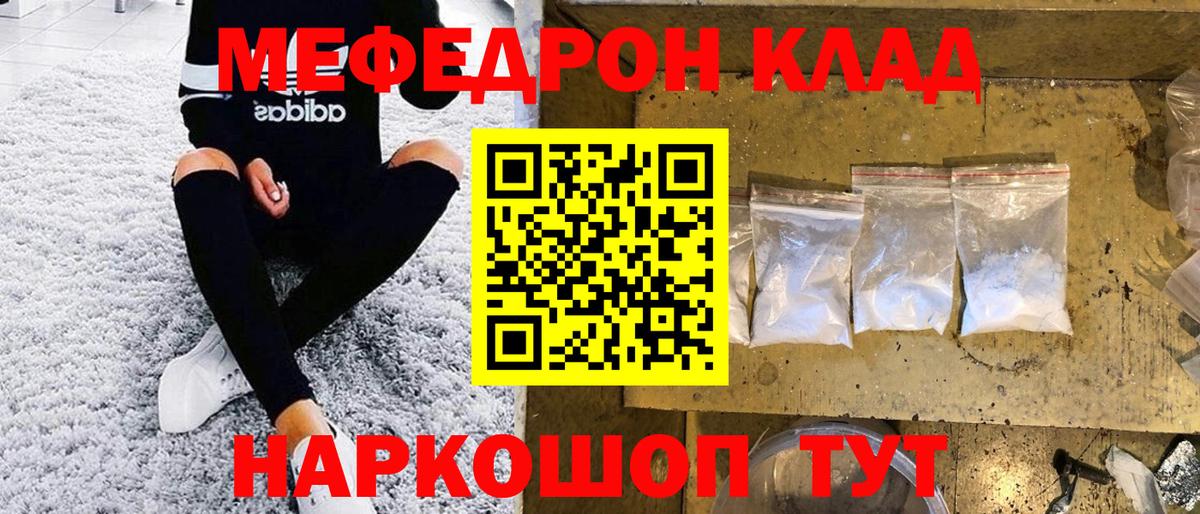NBOMe  Апатиты  Cocaine  ГАШ  Меф МЯУ МЯУ кристаллы  Марихуана  Вход с VPN 