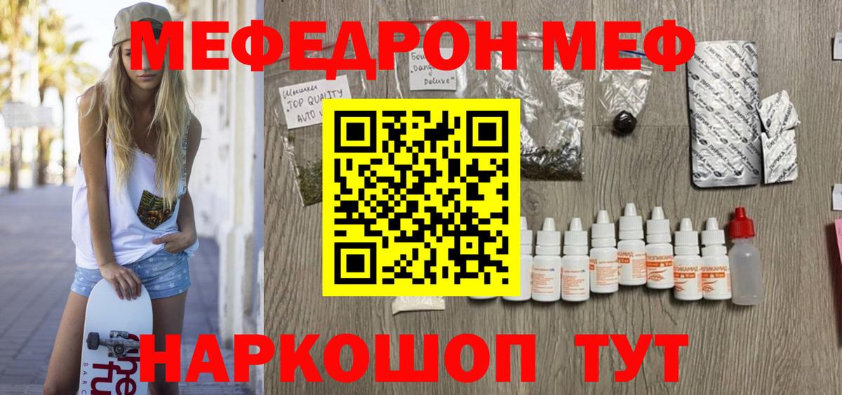 МЕФ  Апатиты