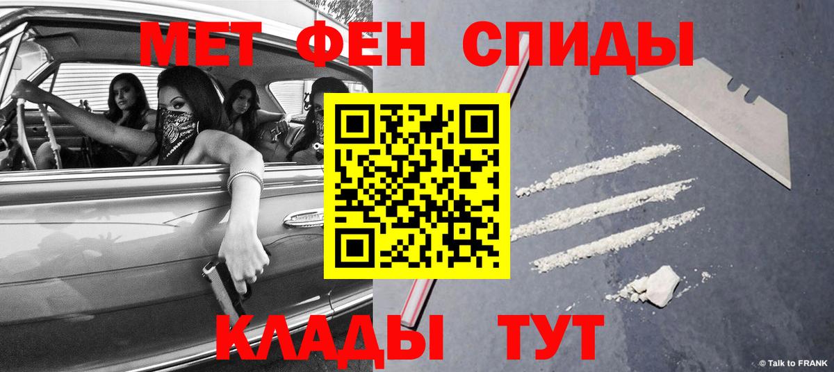 Метамфетамин Декстрометамфетамин 99.9% Апатиты