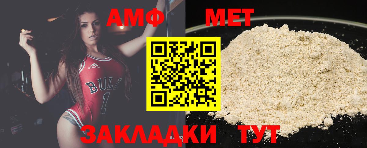 Первитин витя Апатиты