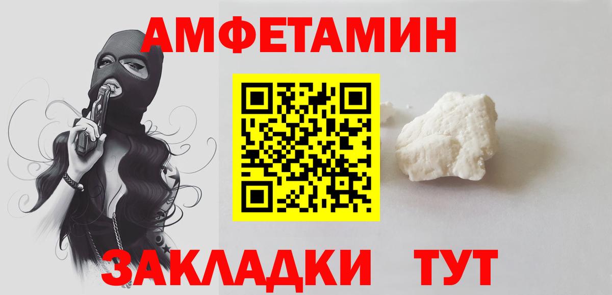 Первитин Декстрометамфетамин 99.9%  Вход с VPN  Апатиты  Первитин Декстрометамфетамин 99.9% 