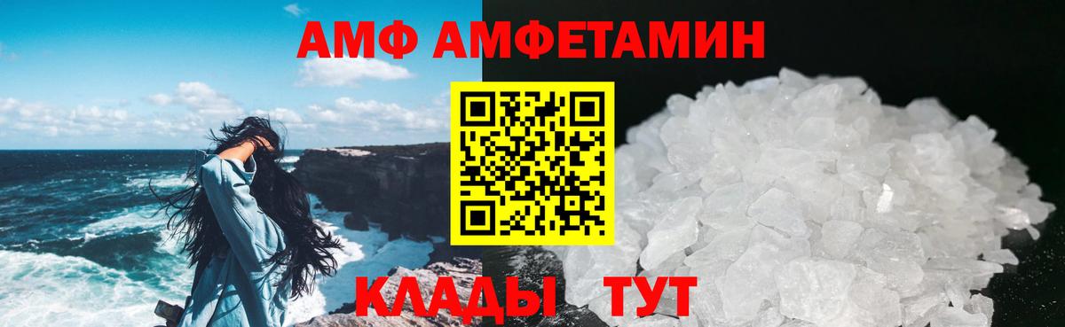 ЭКСТАЗИ Апатиты