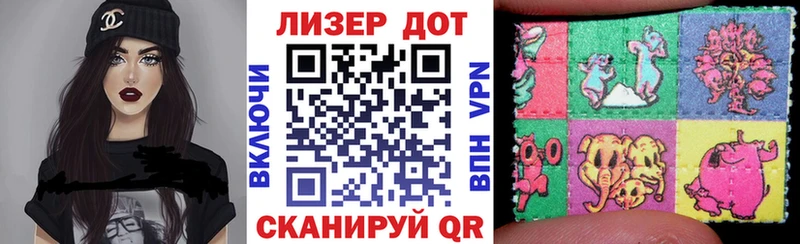 что такое наркотик  Апатиты  блэк спрут ссылки  Марки N-bome 1,8мг 