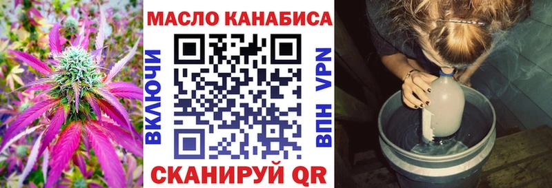 ТГК вейп  цены наркотик  OMG tor  Апатиты 