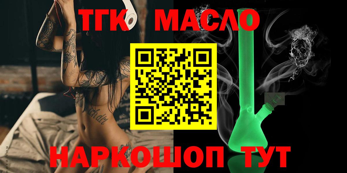 Апатиты  ТГК концентрат  Вход с VPN 
