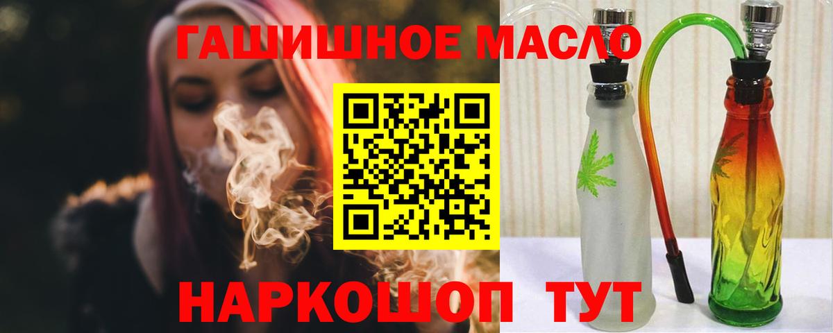 ТГК Wax  Апатиты 