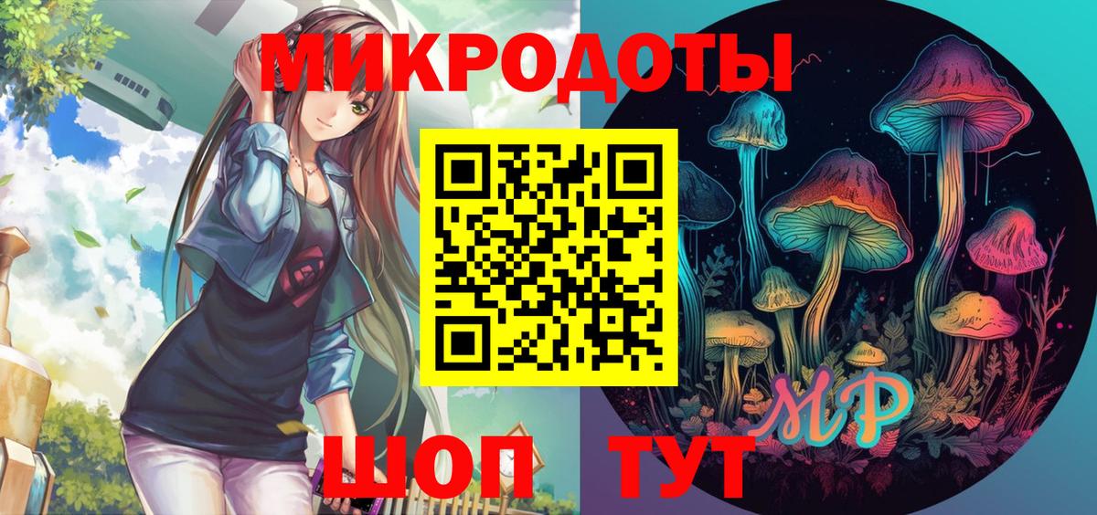 Галлюциногенные грибы Magic Shrooms Апатиты