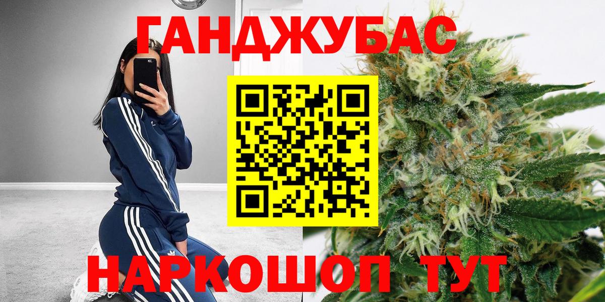 Канабис конопля Апатиты